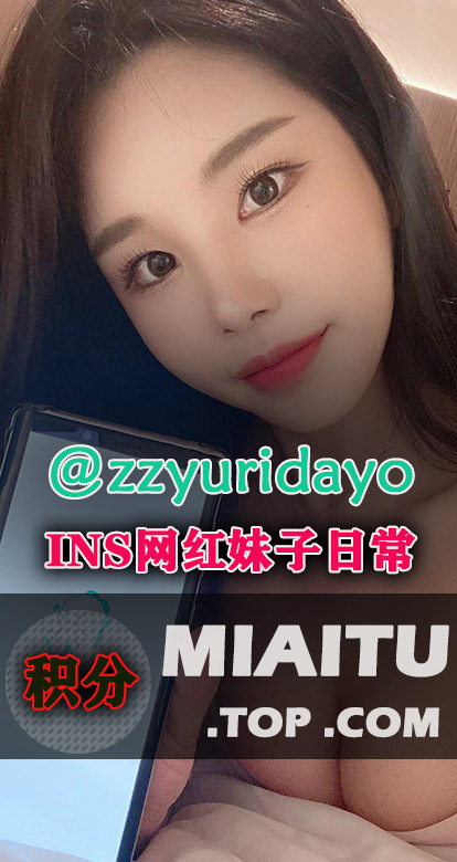 INS韩国妹子@___angevivi日常美图打包[577P][81M]