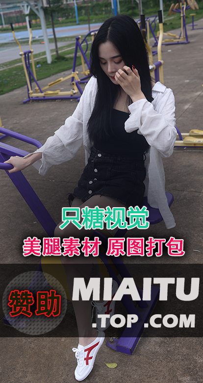 原图打包 只糖视觉 足控美腿素材合集打包[300套][56591P/234G]