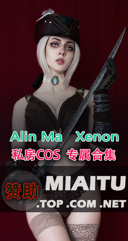 [Cosplay]Alin Ma  Xenon_ne COS专辑美图素材合集25套][715P/1.99GB]