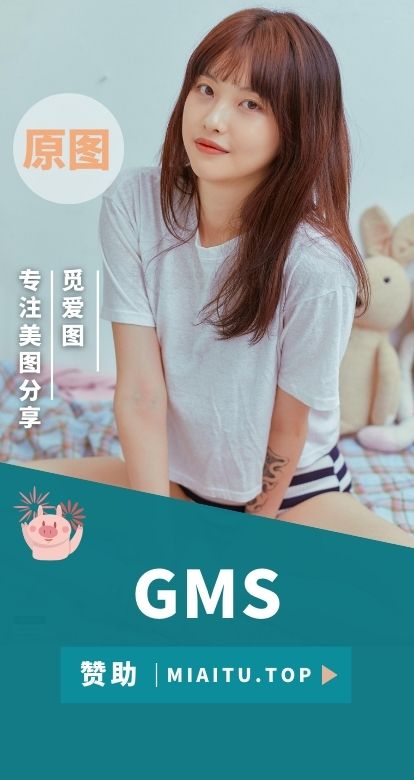 韩系写真 GMS(고말숙) 写真专辑美图素材合集[27套][1254P/7.44GB]