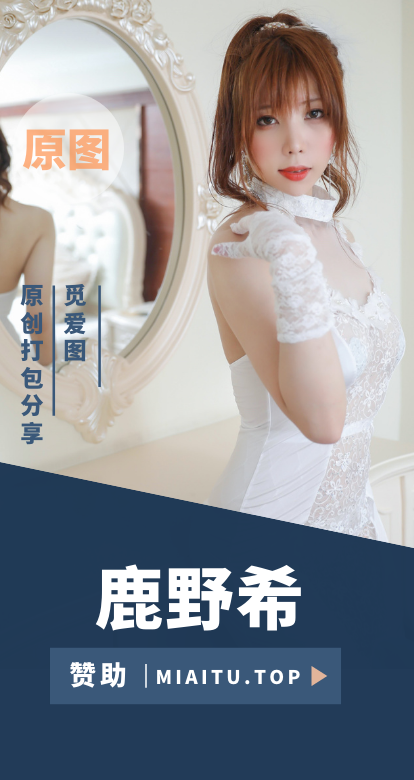 [Cosplay]鹿野希(Kano Nozomi) COS专辑美图素材合集[48套][8193P/30.5GB]