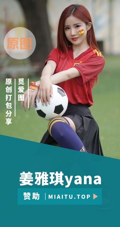 极品模特 姜雅琪yana 个人写真美图素材合集[16套][340P/1.59G]