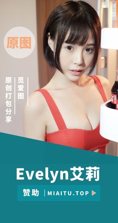 秀人模特 Evelyn艾莉 写真作品美图合集[55套][3239P15.61GB]