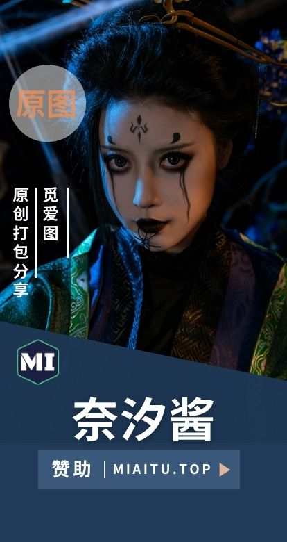 [Cosplay]奈汐酱nice COS专辑美图素材打包[131套][7518P/58.3GB]