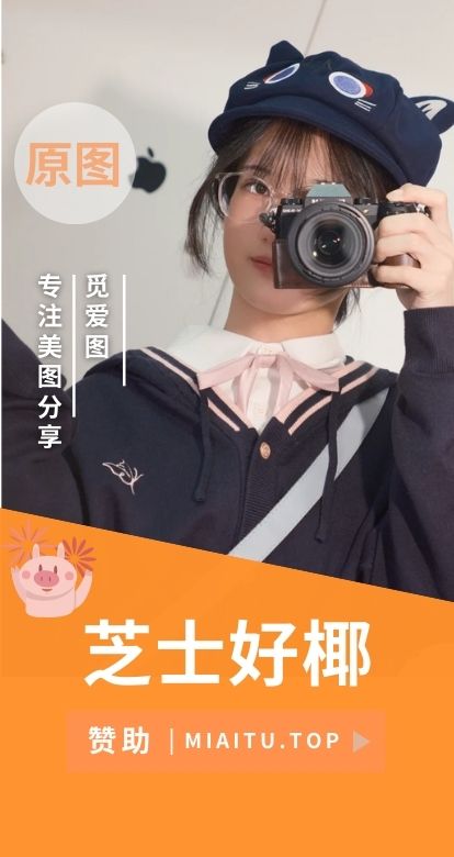 芝士好椰充电专属4K画质视频大合集[107期/73.3GB]