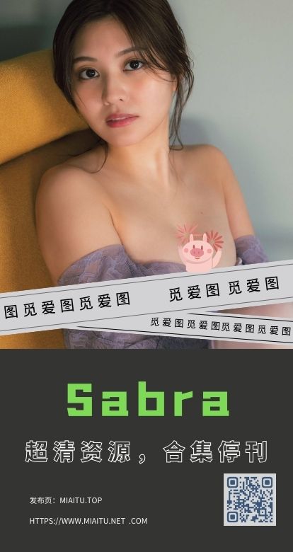 [超清写真]Sabra美女写真 316套作品合集打包[15545P/3.01GB]