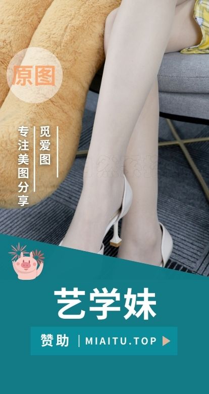 ROSI写真艺学妹系列写真作品素材合集[239套][13547P 13.7GB]