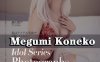 [国外Coser]Megumi Koneko COS作品美图素材合集[36套][1327P][9.77G]