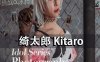 [Cosplay]Kitaro_绮太郎 COS作品美图素材打包分享[190套][5774P/15G]
