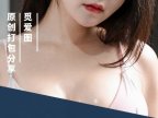 韩国SSOA性感写真系列资源素材打包[240V140P 6.18G]