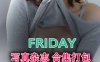 日本写真杂志「FRIDAY」星期五合集资源打包[53套][2268P/3.45G]