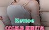 [Cosplay]Kettoe 个人COS作品专辑美图素材合集[16套][2217P/3G]