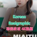 [Korean realgraphic]韩国家政主妇家政美拍4K画质[86V/14.9G]-觅爱图